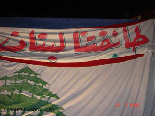 Lebanon Independence 2005